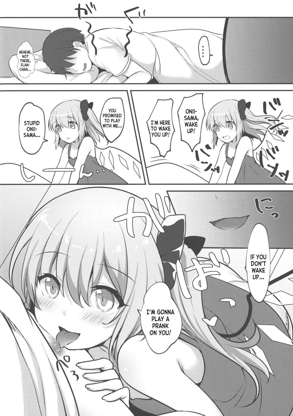 (C96) [Kingyo Origin (Kayama Rim)] Flan-chan ni Okoshite morau Hon (Touhou Project) [English] [desudesu]