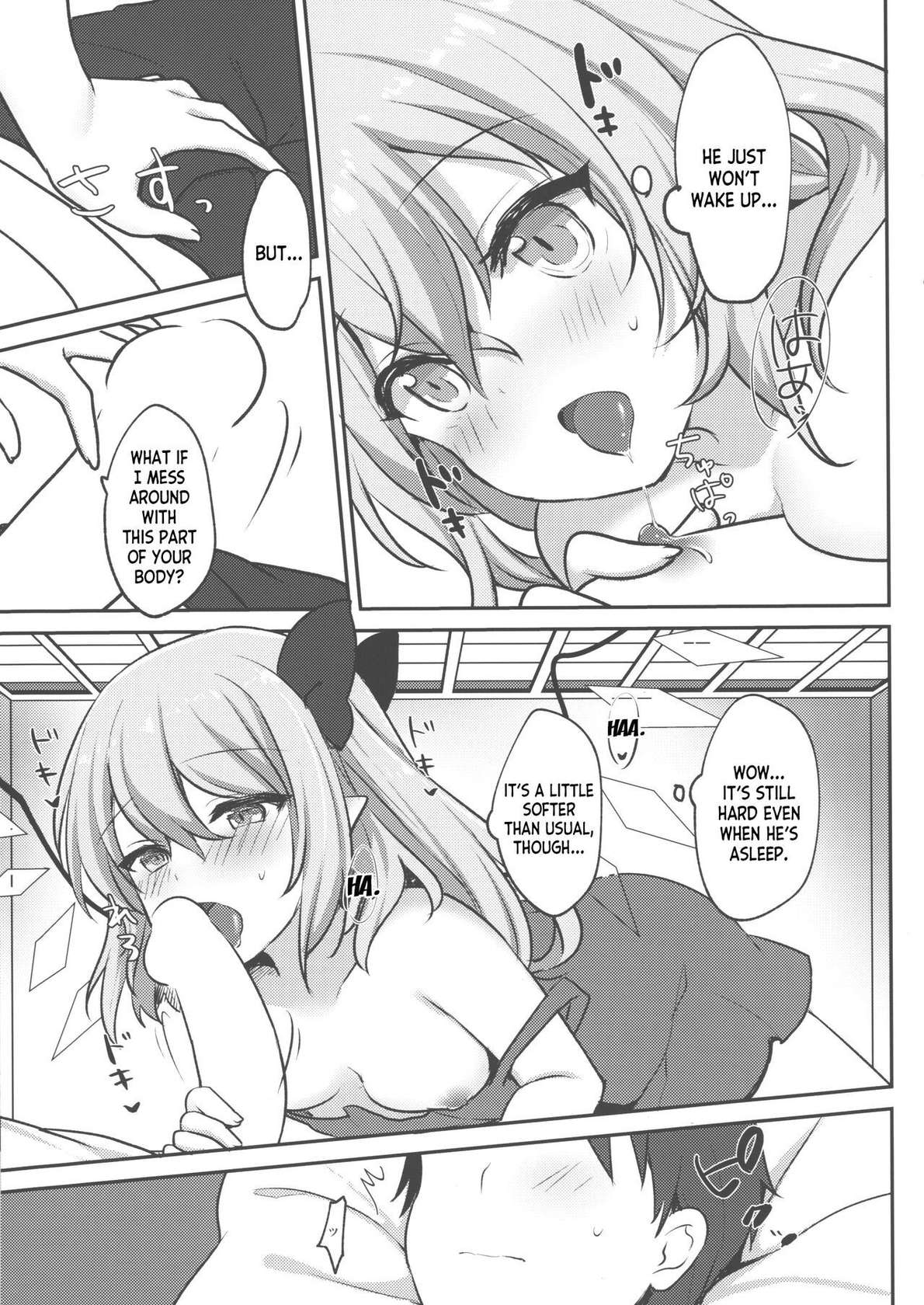 (C96) [Kingyo Origin (Kayama Rim)] Flan-chan ni Okoshite morau Hon (Touhou Project) [English] [desudesu]