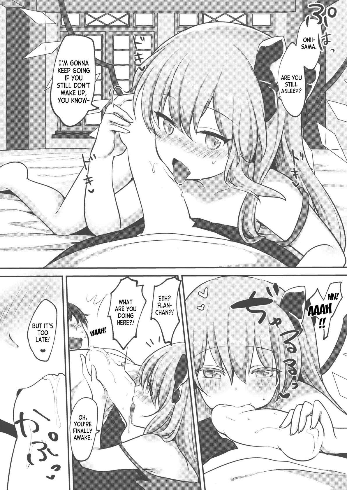 (C96) [Kingyo Origin (Kayama Rim)] Flan-chan ni Okoshite morau Hon (Touhou Project) [English] [desudesu]