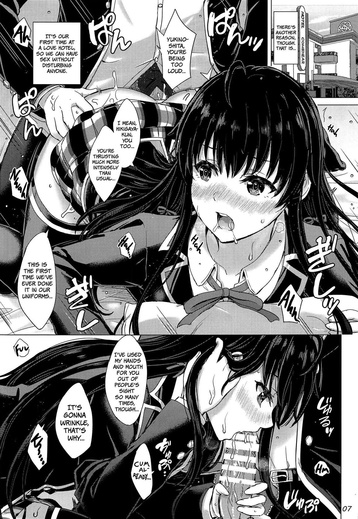 (C101) [studio A (Inanaki Shiki)] Yukinoshita Shimai to Iyarashii Futari no Himegoto. | The Naughty Secrets of the Yukinoshita Sisters. (Yahari Ore no Seishun Love Come wa Machigatteiru.) (English) (The People With No Name)