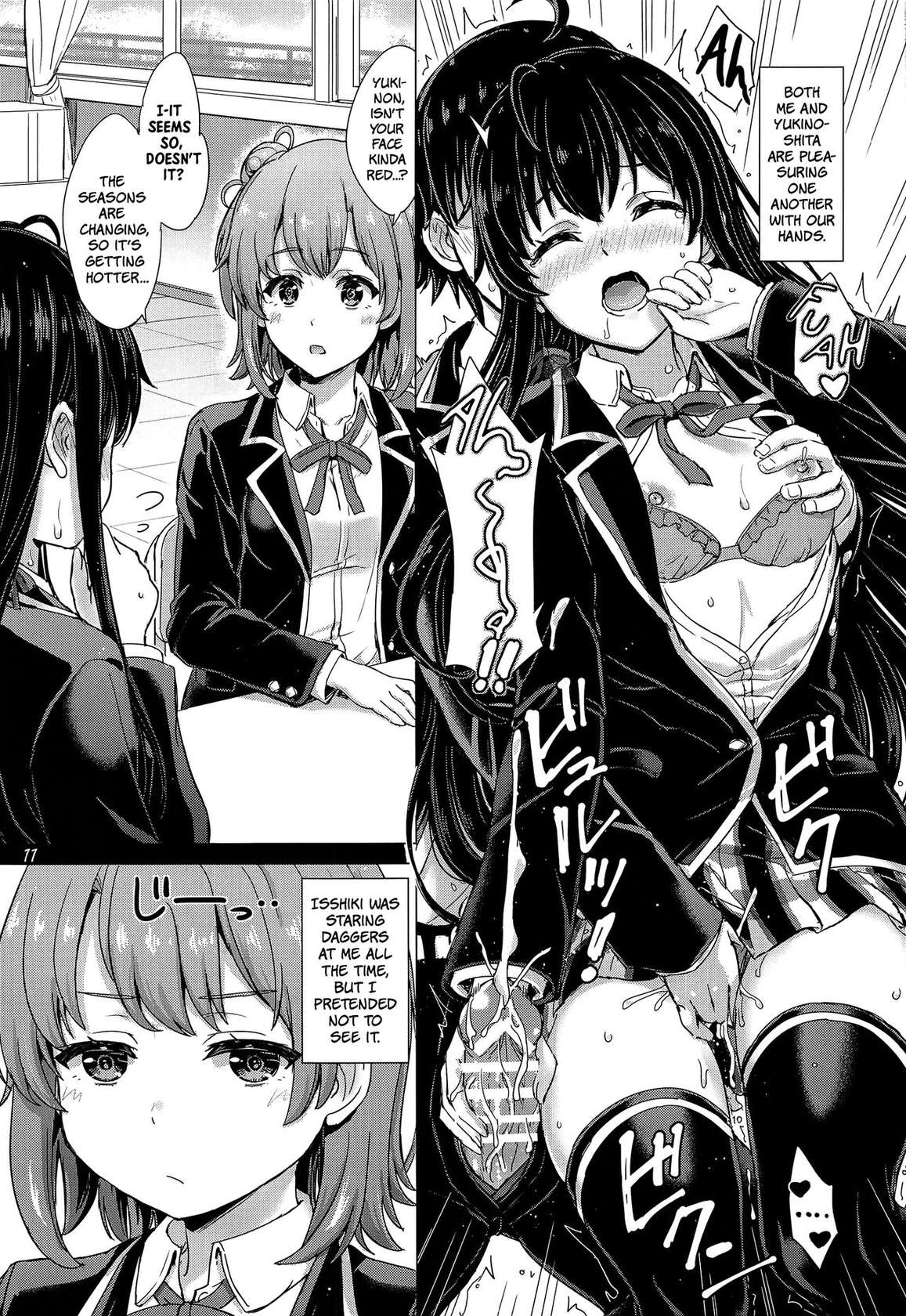 (C101) [studio A (Inanaki Shiki)] Yukinoshita Shimai to Iyarashii Futari no Himegoto. | The Naughty Secrets of the Yukinoshita Sisters. (Yahari Ore no Seishun Love Come wa Machigatteiru.) (English) (The People With No Name)