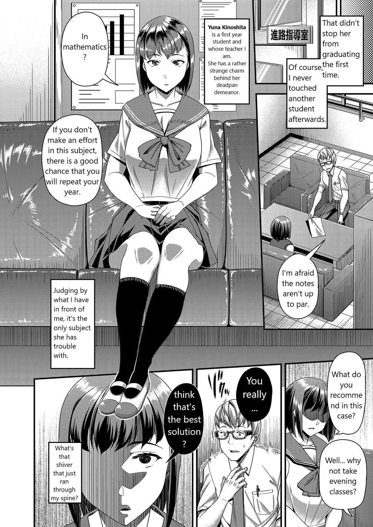 [Satsuki Imonet]Asako Morikubo is...(English)[Artichoke Translations]