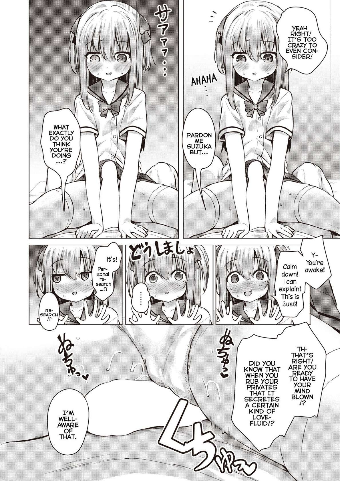 [Pizanuko] Suzuka no Obenkyou - Suzuka's Sex Class (COMIC X-EROS #99) [English] {Mistvern} [Digital]