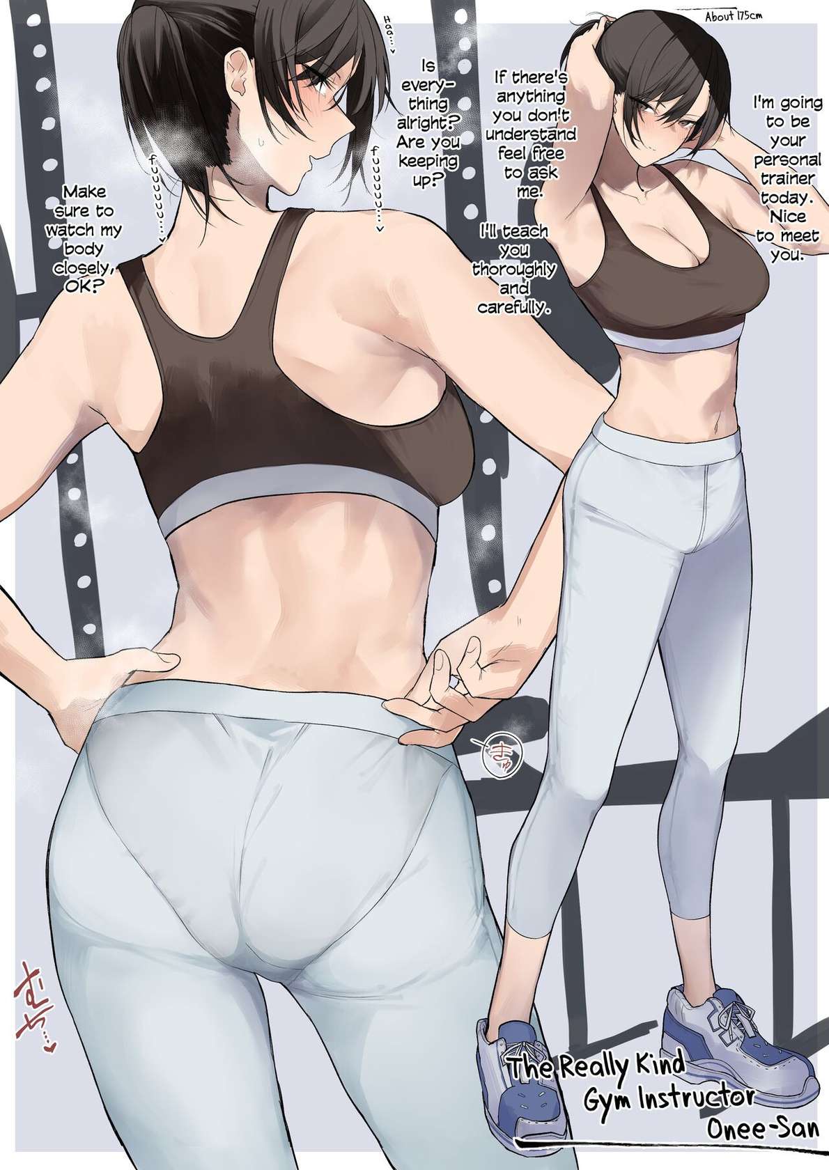 [Okyou] Gym no Yasashii Instructor no Onee-san ga Boku no koto o Kinikakete Kureru E | The Kind Gym Instructor Onee-San Is Worried About Me [English]