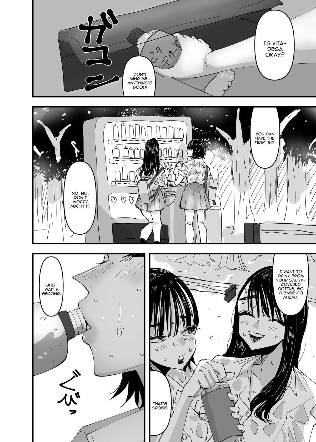 [Aweida] JK Couple ga Asedaku de Ecchi Suru Dake | Just A Couple JKs Having Sultry Sweaty Sex [English] [IXIA WORKS]