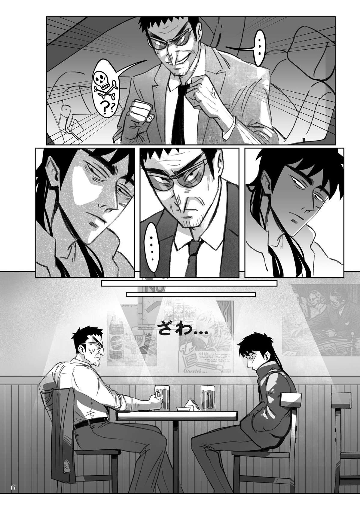 [CruelPansy] Eye for Eye - Retaliation (Kaiji)