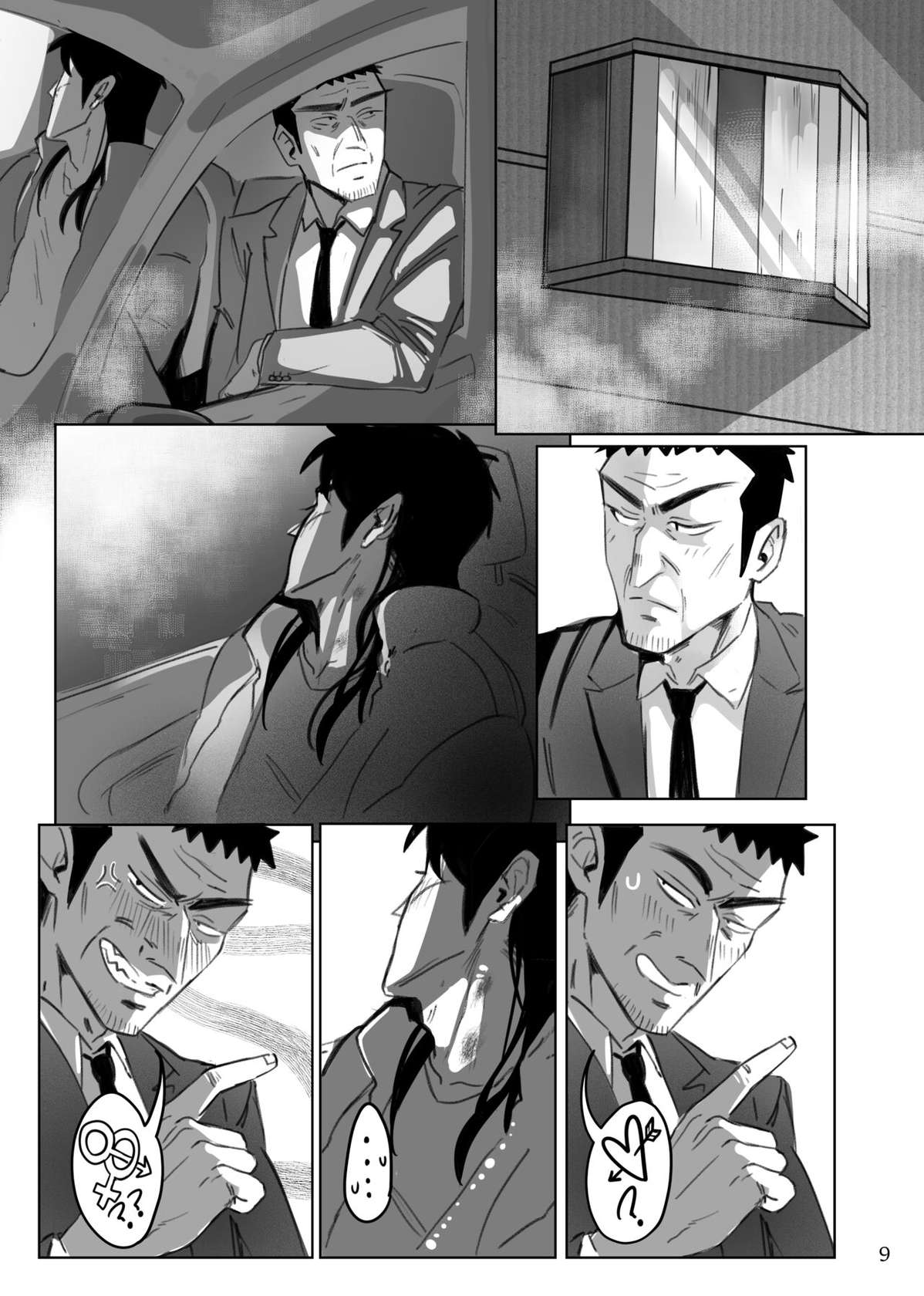 [CruelPansy] Eye for Eye - Retaliation (Kaiji)