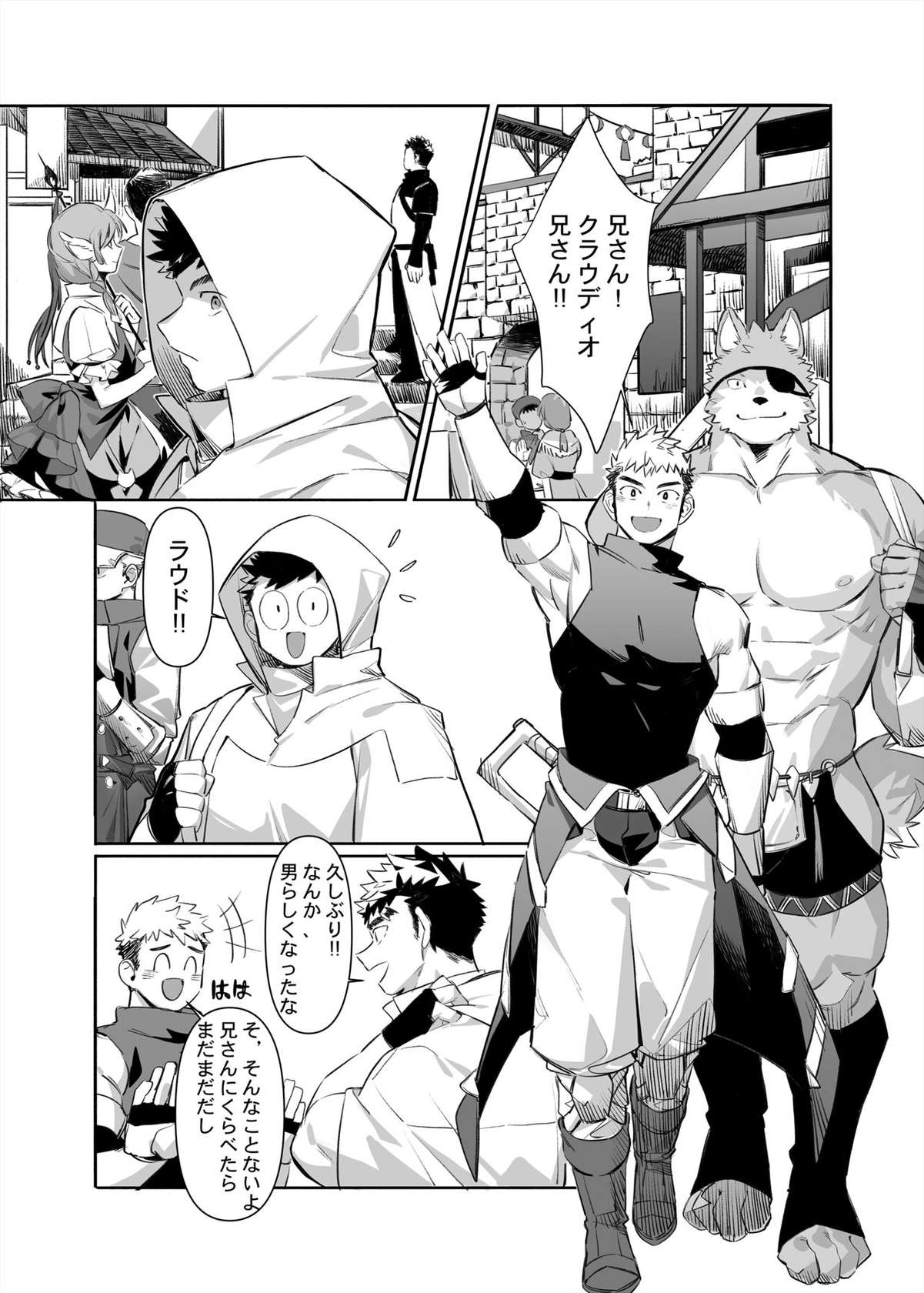 [Gondom] Bros. in Heat (from Otoko Matsuri Vol. 15)