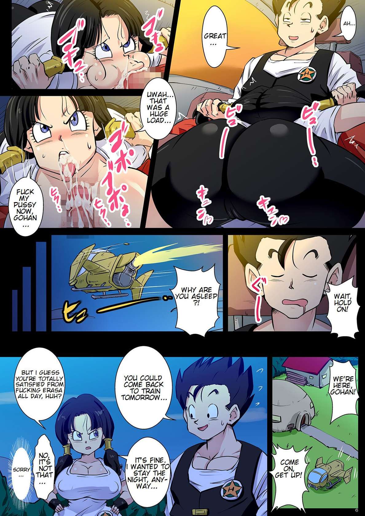 [Yuzuponz (Rikka Kai)] Dosukebe Videl ga Hisshi ni Yuuwaku Suru kedo Gohan wa Chi Chi to no Sex ni Muchuu desu! (Dragon Ball Z) [English] [Digital]