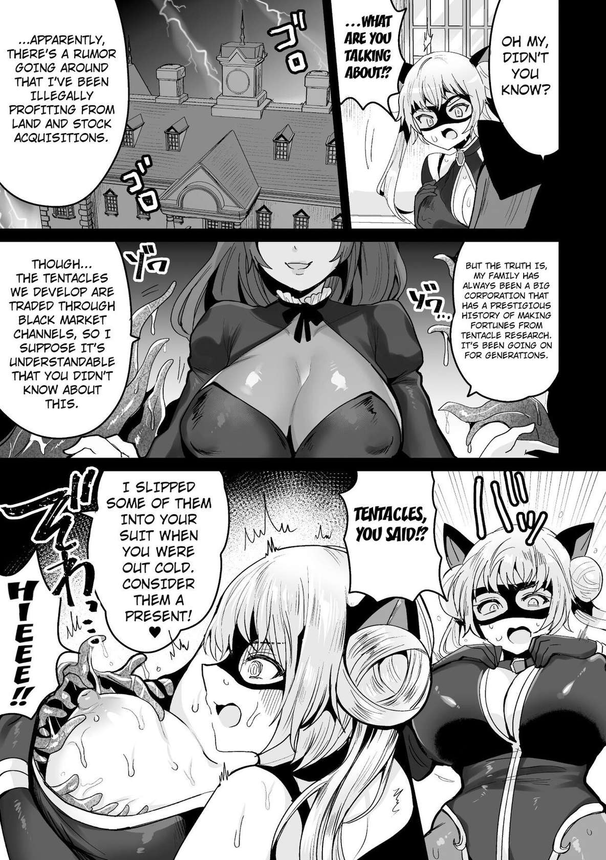 [Meisuke] Phantom Thief Lady Cat (2D Comic Magazine Shokushu Suits Ryoujoku Kegareta Ishou ni Okasareru Seigi no Heroine Vol. 1 ) [English] [Kuraudo]