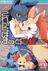 (C89) [Dogear (Inumimi Moeta)] Korekara wa Zutto Issho | From Now On, We'll Always Be Together (Pokémon Mystery Dungeon) [Spanish]