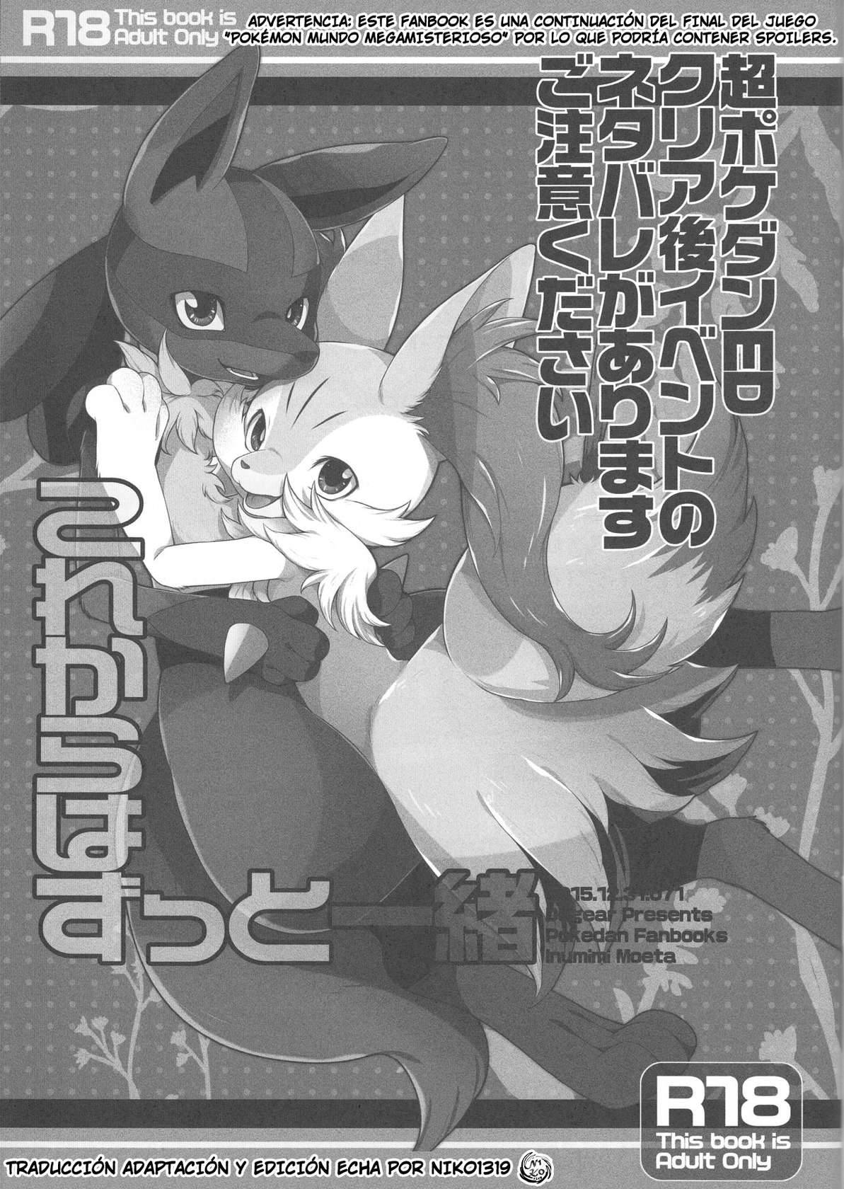 (C89) [Dogear (Inumimi Moeta)] Korekara wa Zutto Issho | From Now On, We'll Always Be Together (Pokémon Mystery Dungeon) [Spanish]