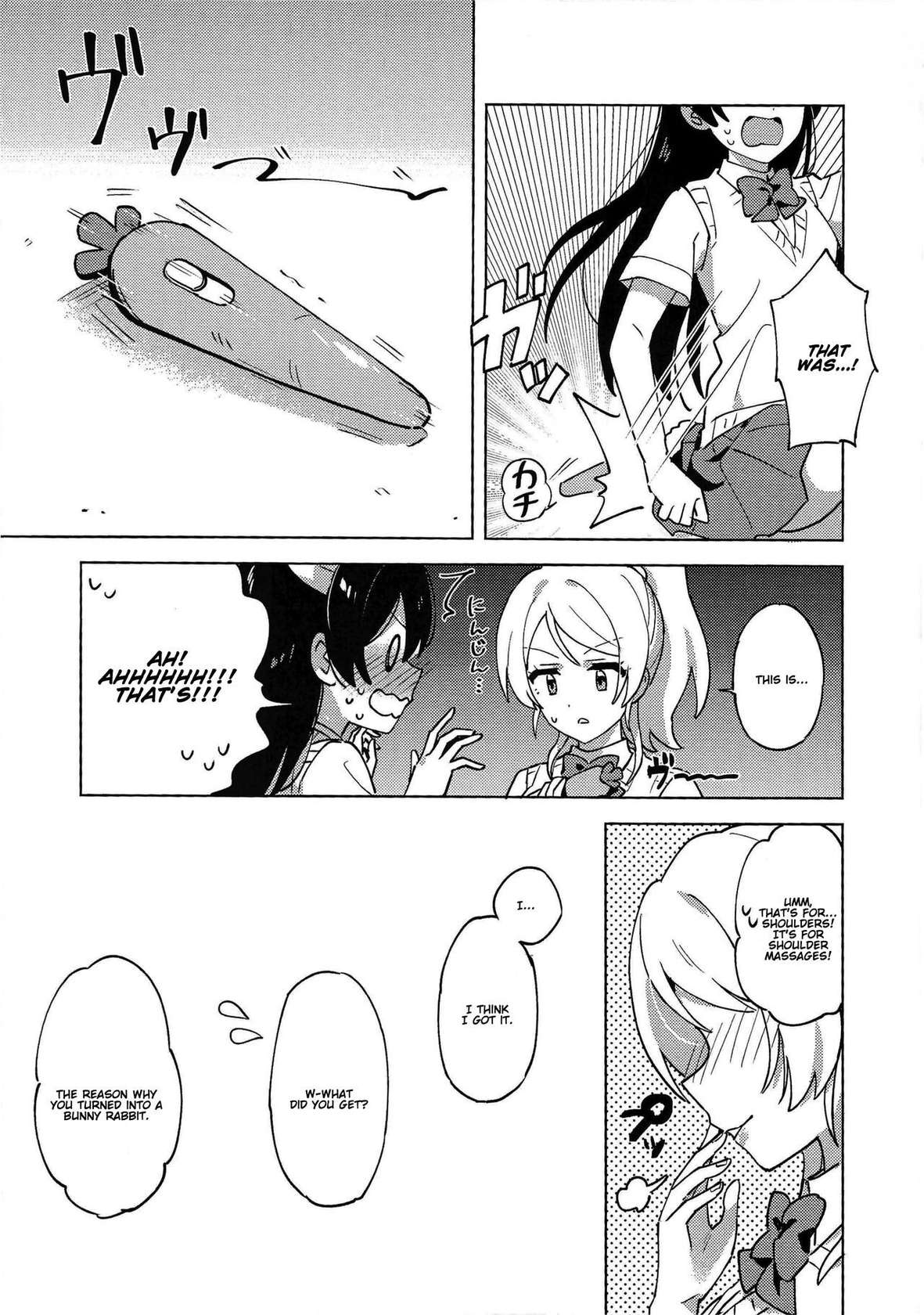 (LOVE Impact! Osaka 4) [Awame no Blue (Nanatsu no Umi)] Funny Bunny (Love Live!) [English] [Blackgrunt]