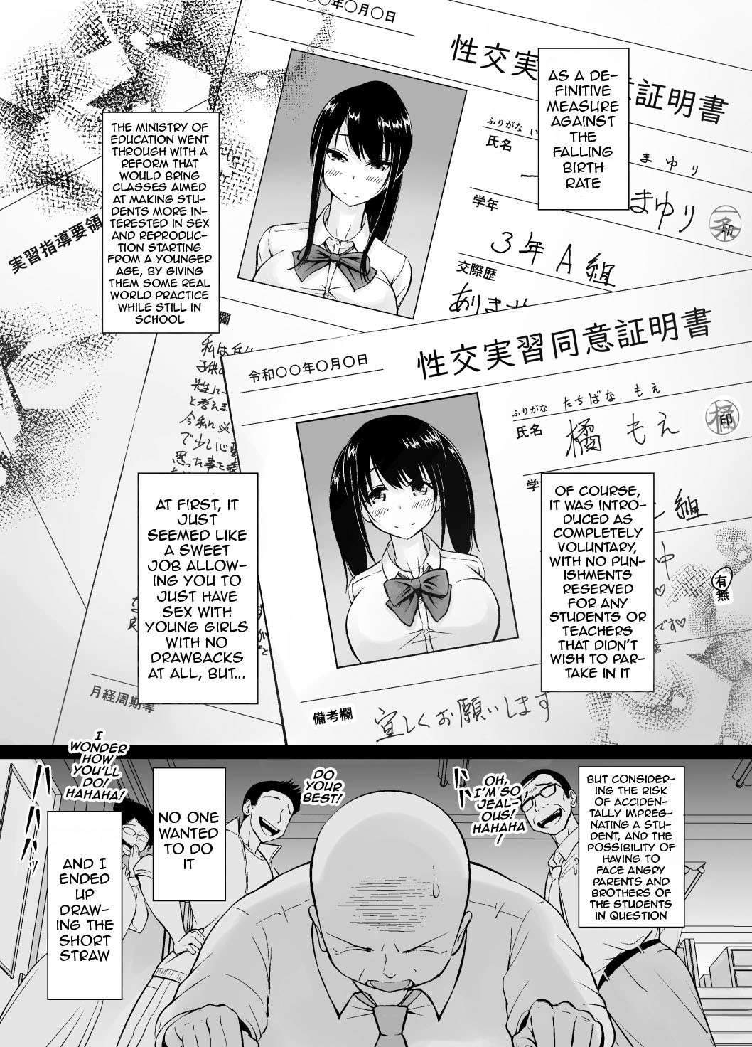 [Haru garden (Kasuga Ellie)] Meimon Jogakuin no Kozukuri Kobetsu Jisshuu | A Girl's College For Noble Families Baby-Making Exercises [English] {Doujins.com} [Digital]