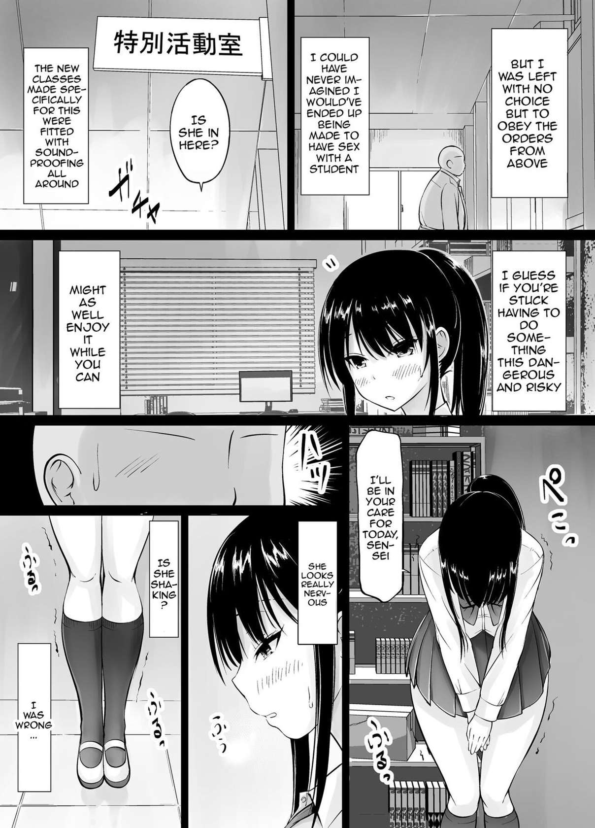 [Haru garden (Kasuga Ellie)] Meimon Jogakuin no Kozukuri Kobetsu Jisshuu | A Girl's College For Noble Families Baby-Making Exercises [English] {Doujins.com} [Digital]