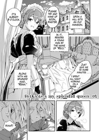 [Gustav] Reika is a my splendid Queen #01 [English]