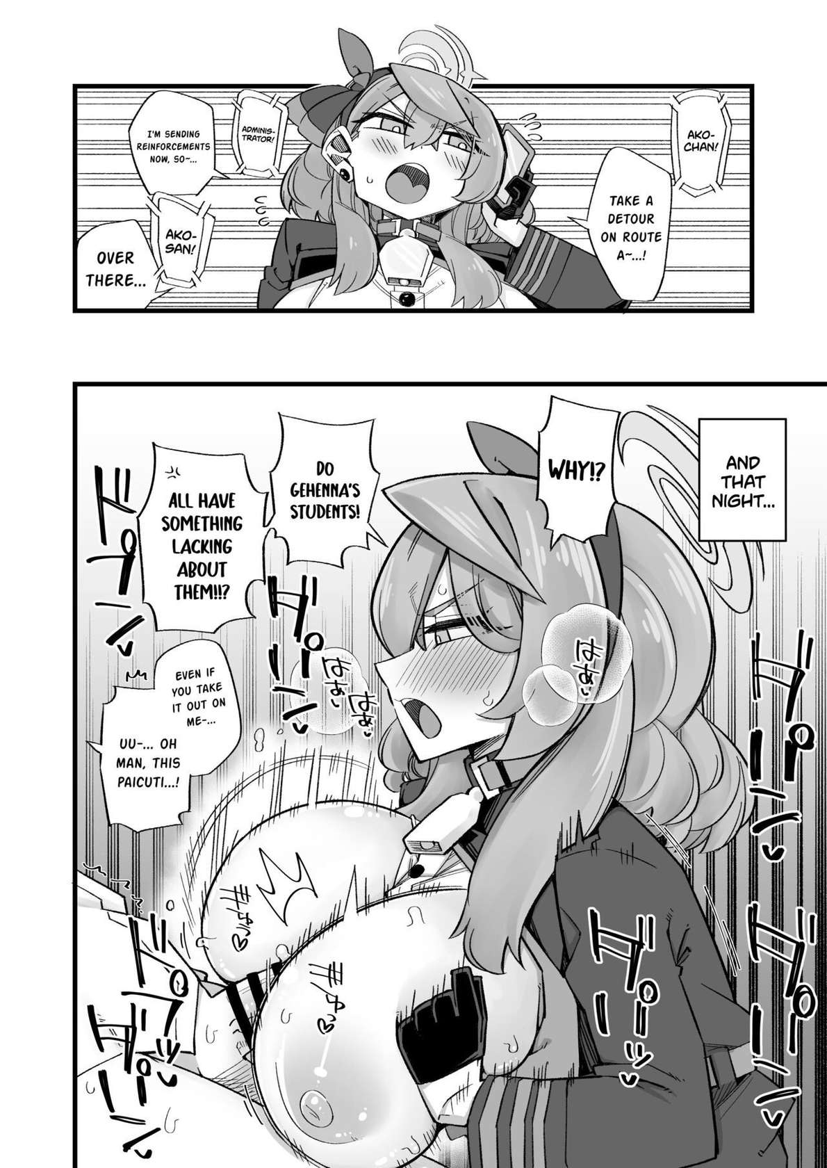 [Aureole (Kira Boshi)] Ako no Stress Hassan Houhou | Ako's Stress Relieving Sex (Blue Archive) [English] {Doujins.com} [Digital]