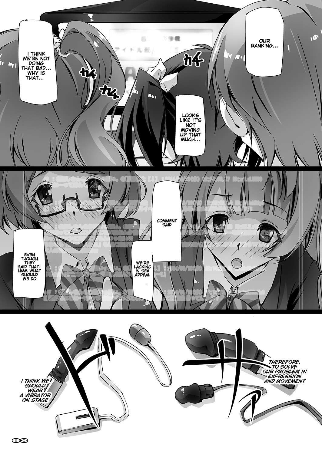 [Ryu-Seki-Do (Nagare Hyo-go)] Love Vibe S (Love Live!) [English] [Trebors] [Digital] [Incomplete]