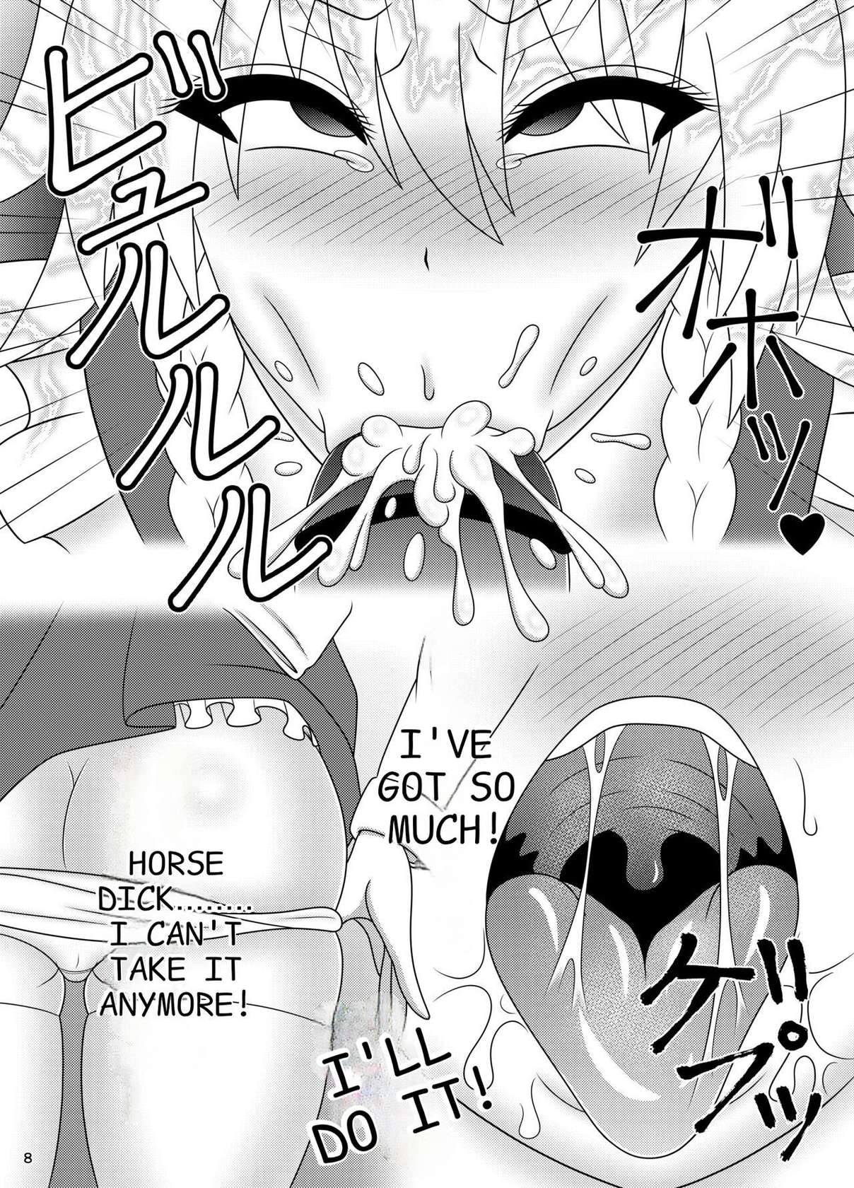 Sakuya's horse dick service