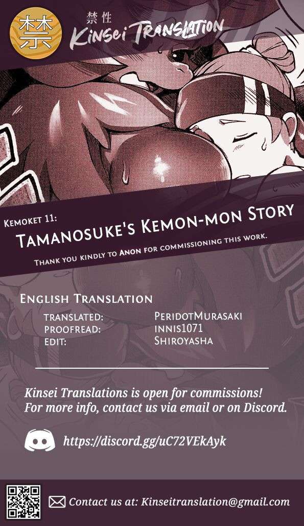 (Kemoket 11) [Mayoineko] Tamanosuke's Kemo-mon Story [English] [Kinsei Translations]