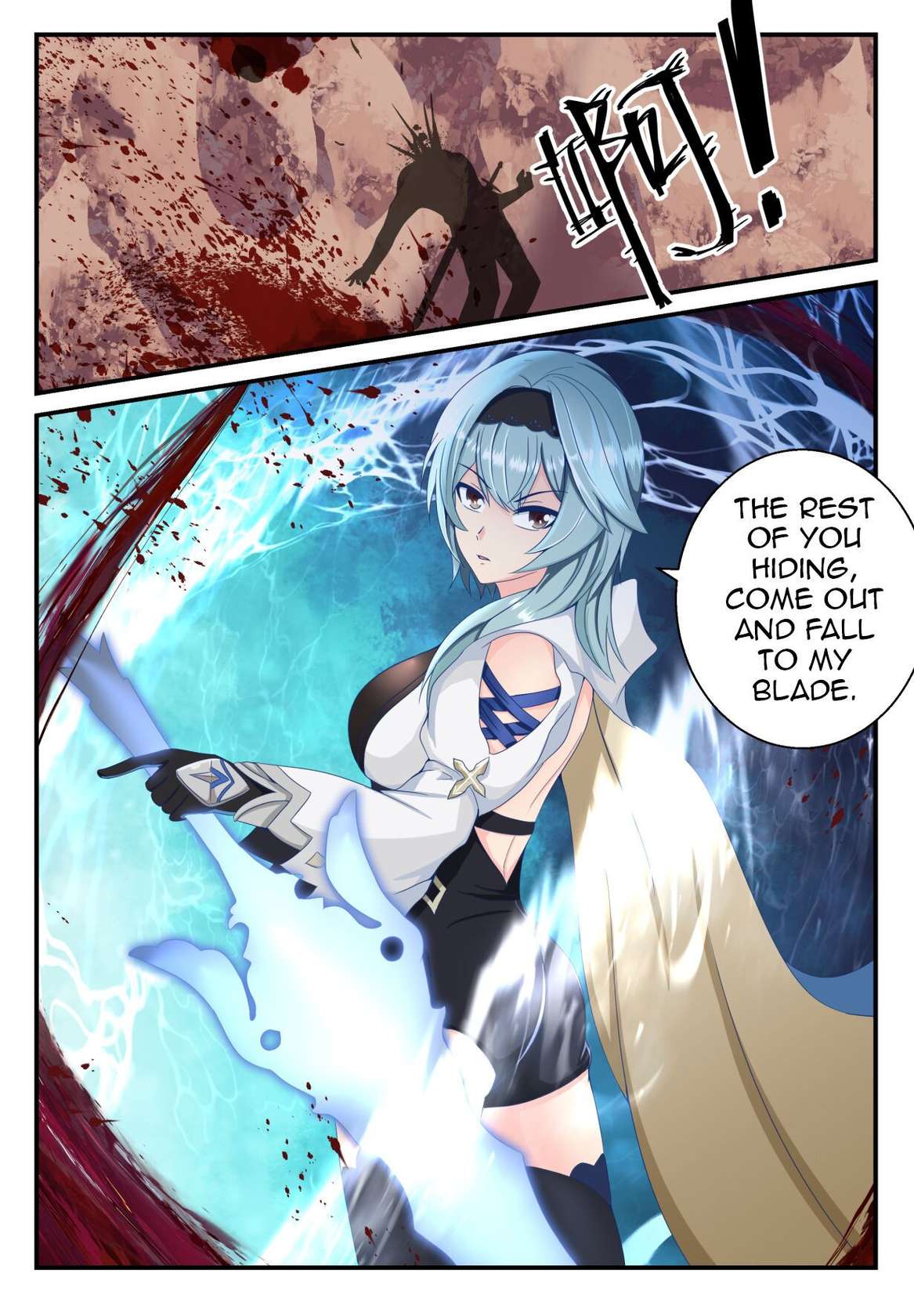 [Fei You Xiao Fen Dui] Eula Short Story (Genshin Impact) [English]