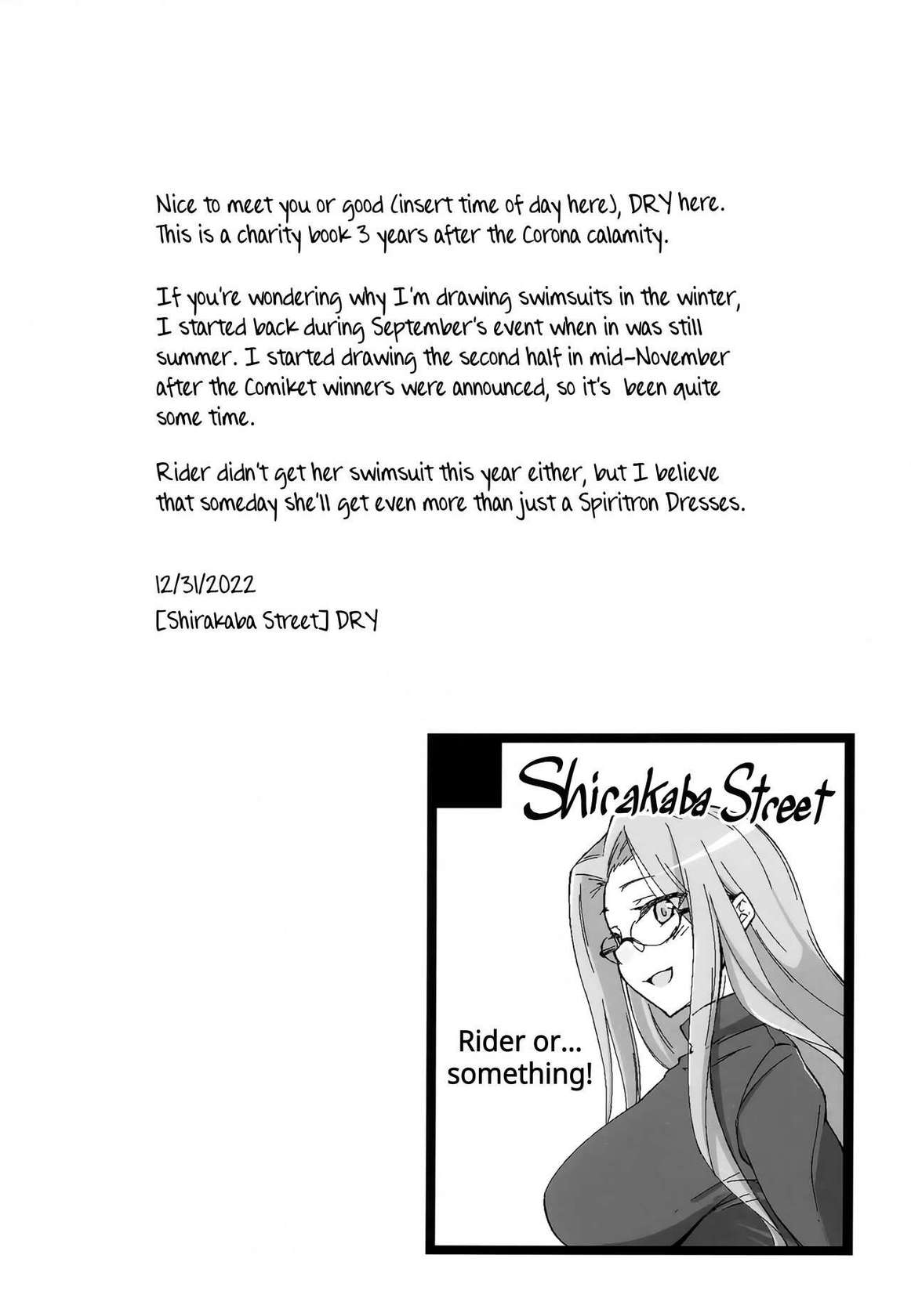 (C101) [Shirakaba Street (DRY)] R15 (Fate/stay night) [English] [Saint Quartz Scans]