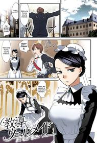 [Syoukaki] Kyoudou Well Maid - The Well “Maid” Instructor (Yawaraka na Taion) [English] [Colorized] {Hennojin} [SPDSD]