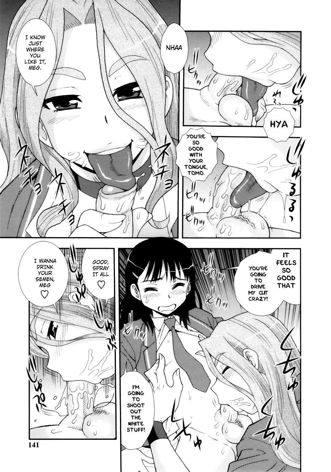 [Shinozaki Rei] Meg to Tomo _ Meg and Tomo (Bitch Hole) [English] =LWB= (Decensored)