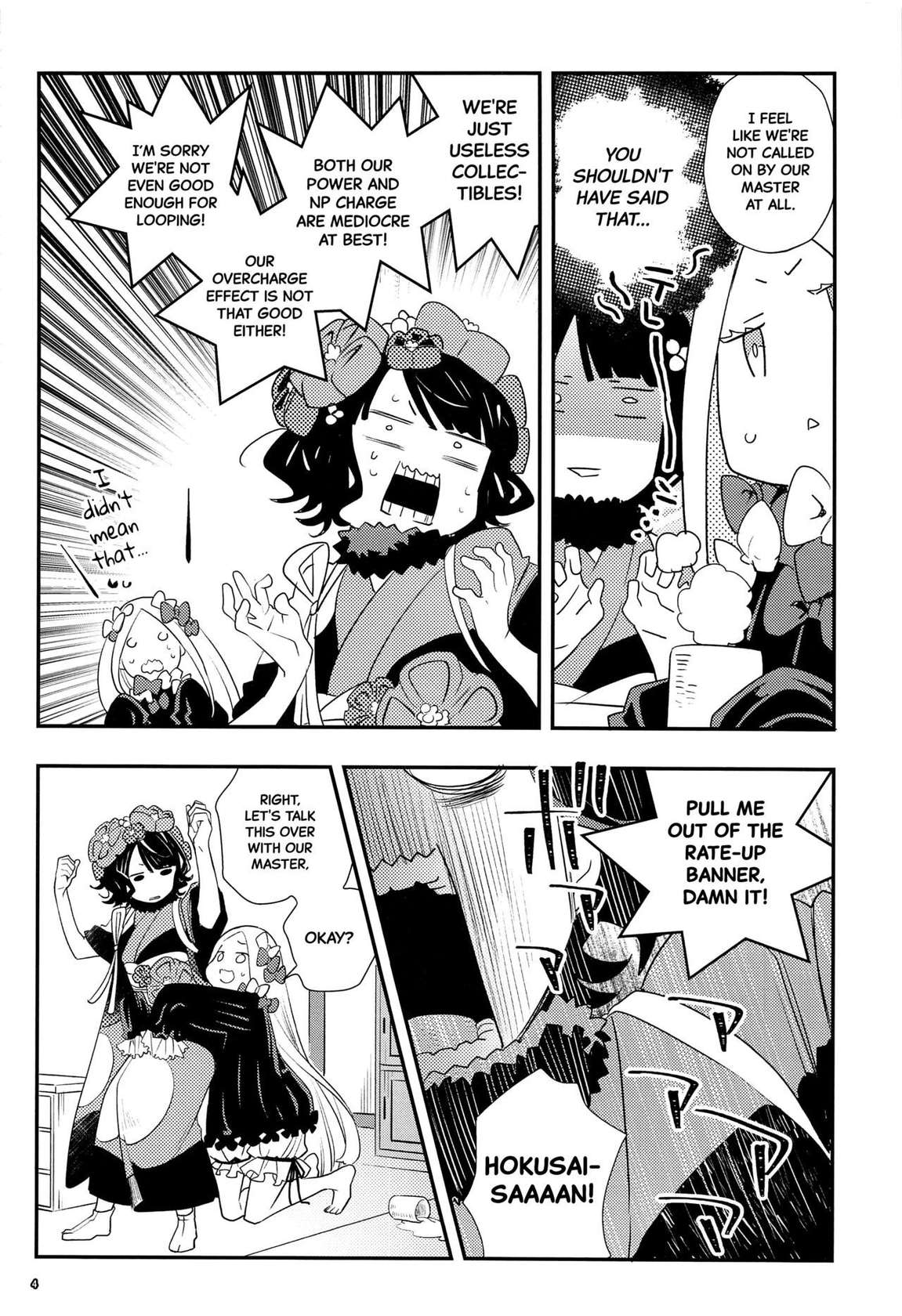 (C100) [Anzen Daiichi (Iwami Shouko)] Shitto Nante Daikirai! | I Hate Being Jealous! (Fate/Grand Order) [English] [Black Grimoires]