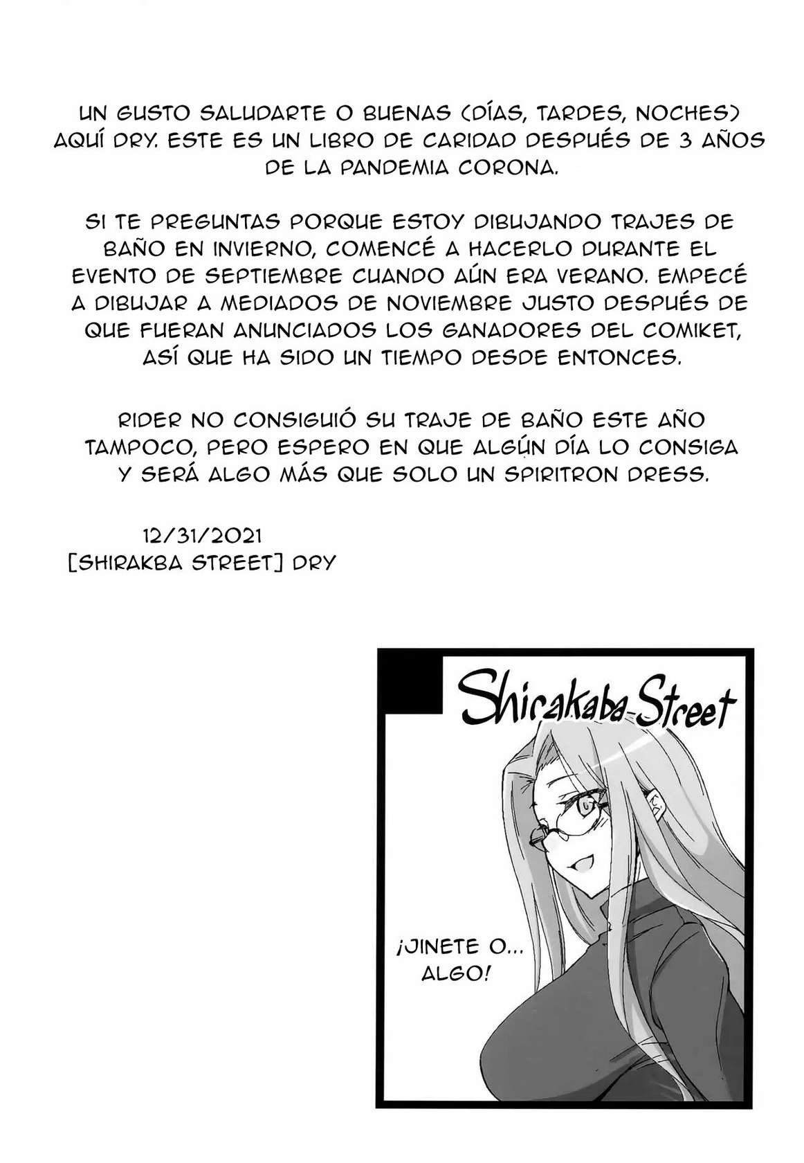 (C101) [Shirakaba Street (DRY)] R15 (Fate/stay night) [Spanish]