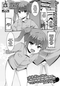 [Bookmoun10] Onaho o Baka ni shi Onaho ni Sareta Imouto | The Little Sister Who Made Fun Of Onaholes and Was Then Turned Into One (COMIC Mate Legend Vol. 50 2023-04 [Digital] [English] {Mistvern} [Digital]