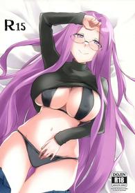 (C101) [Shirakaba Doori (DRY)] R15 (Fate/stay night) [Spanish]