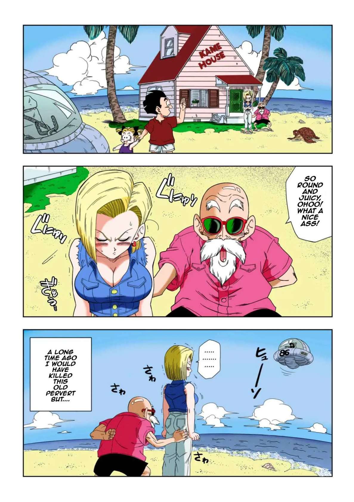 [Yamamoto] Android 18 vs Master Roshi (Dragon Ball Z) [English] [Decensored]