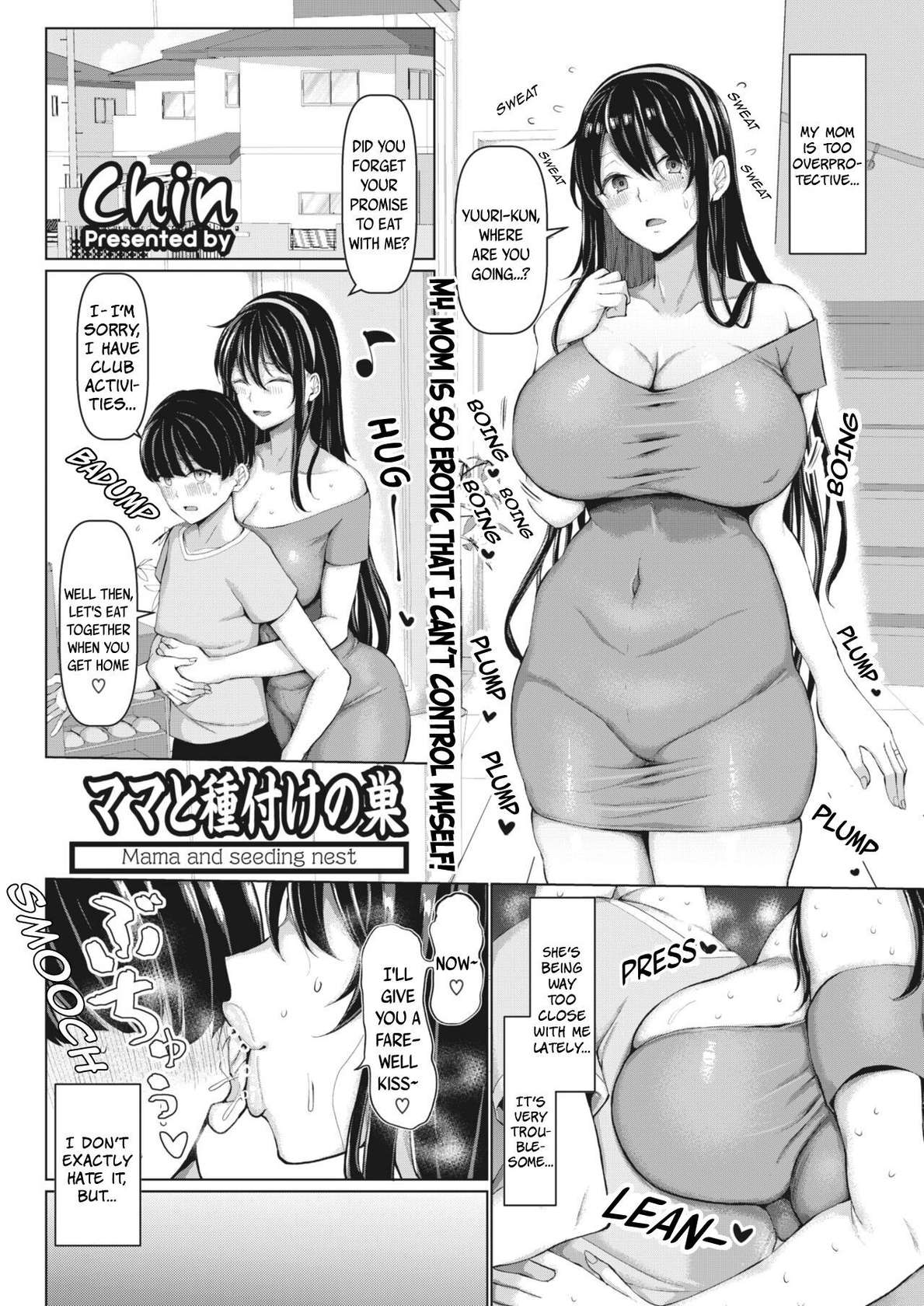 [Chin] Mama and seeding nest | Mama to Tanetsuke no Su (COMIC HOTMiLK Koime Vol. 35) [English] [Digital]