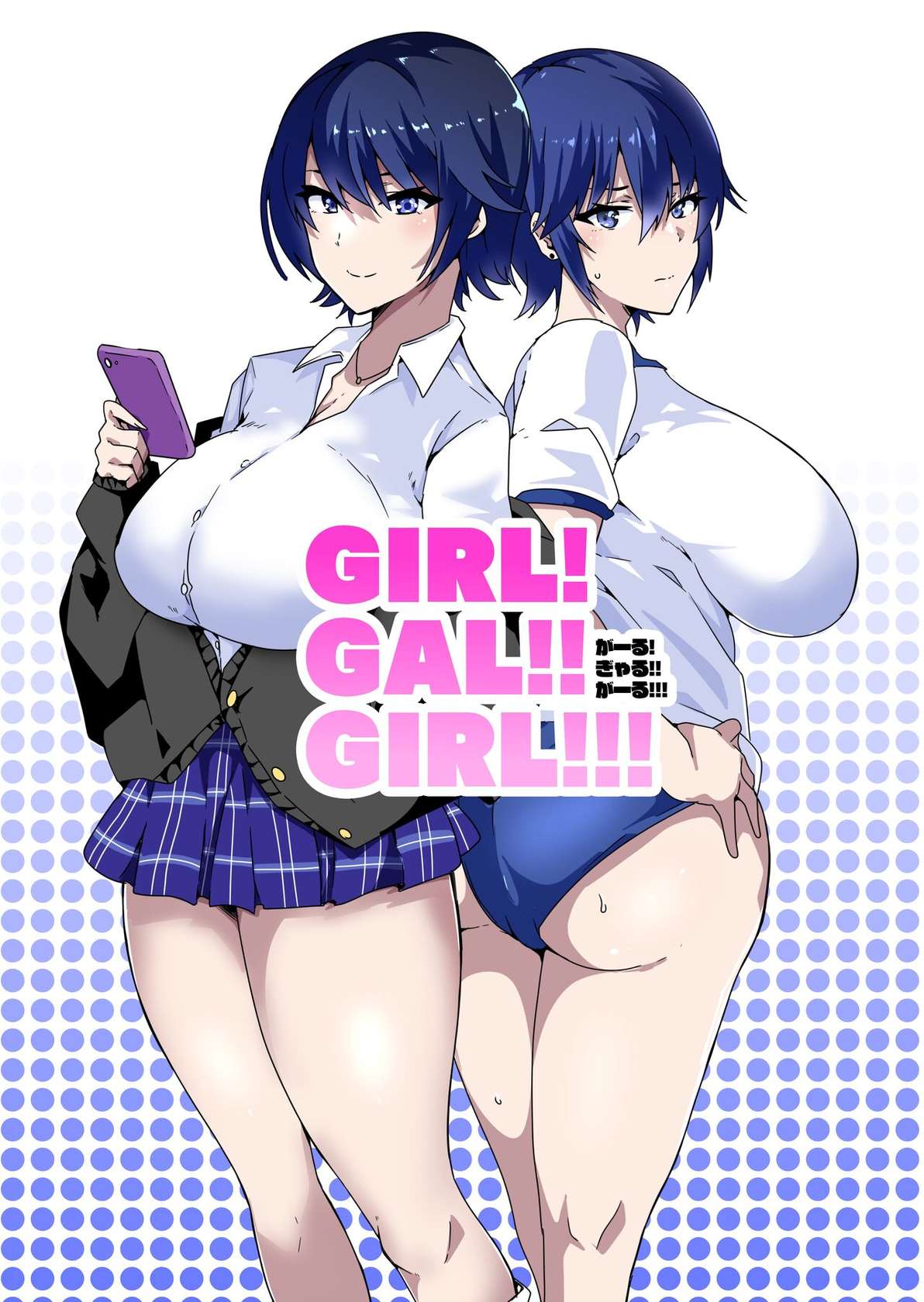 [Kinnikutei (macho.)] GIRL!GAL!!GIRL!!!-act1&2- [Chinese] [葱鱼个人汉化]