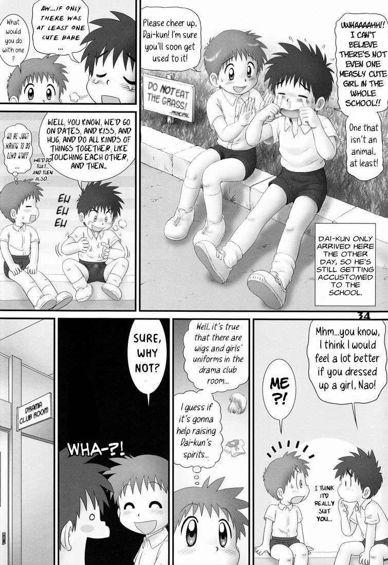 (Shota Scratch 14) [Sennen Teikoku (Mitsui Jun)] Shangri-La [Studio Zealot (Shotarista 6)] [English] [Hikaru Scans]