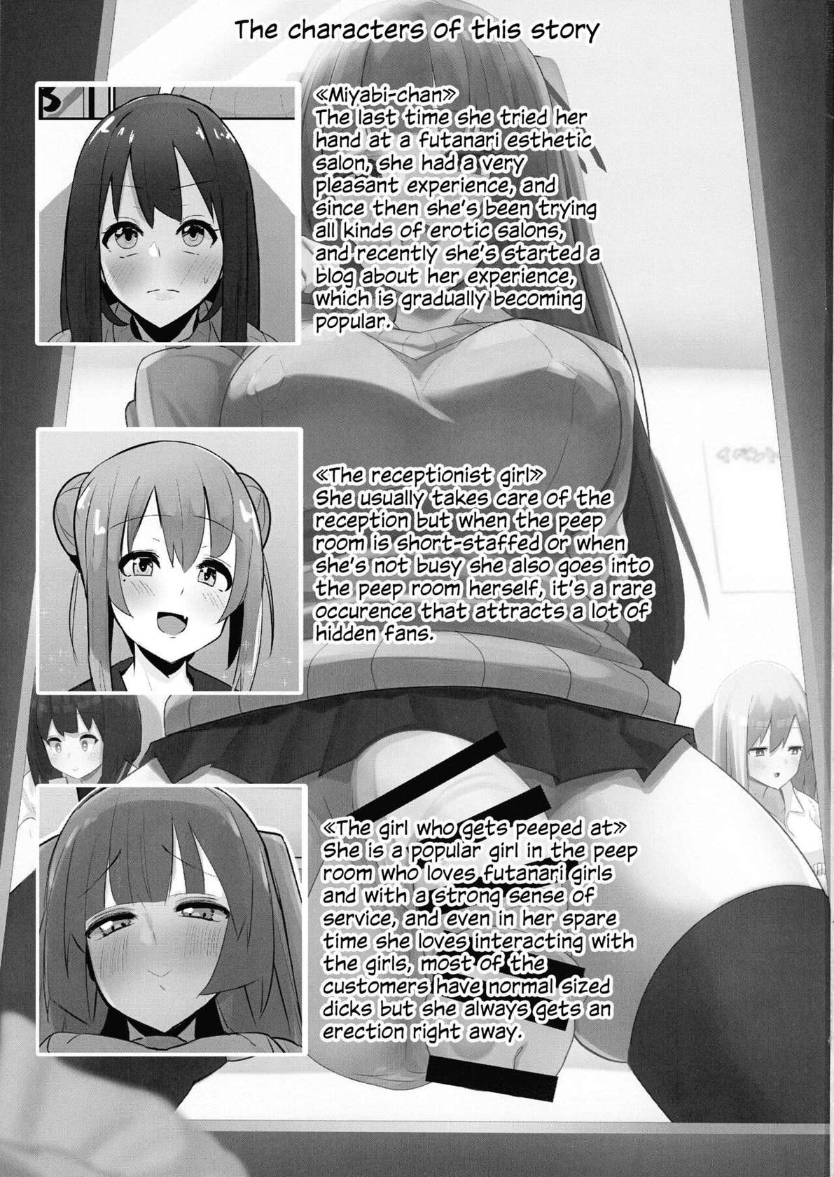 (Futaket 17.5) [Kosuko Teikoku (sella)] Futanari Kaiwai no Ecchi na Omise ni Itte mita! ~ Kageki! Nozoki Beya Hen ~ [English] [Julian378]