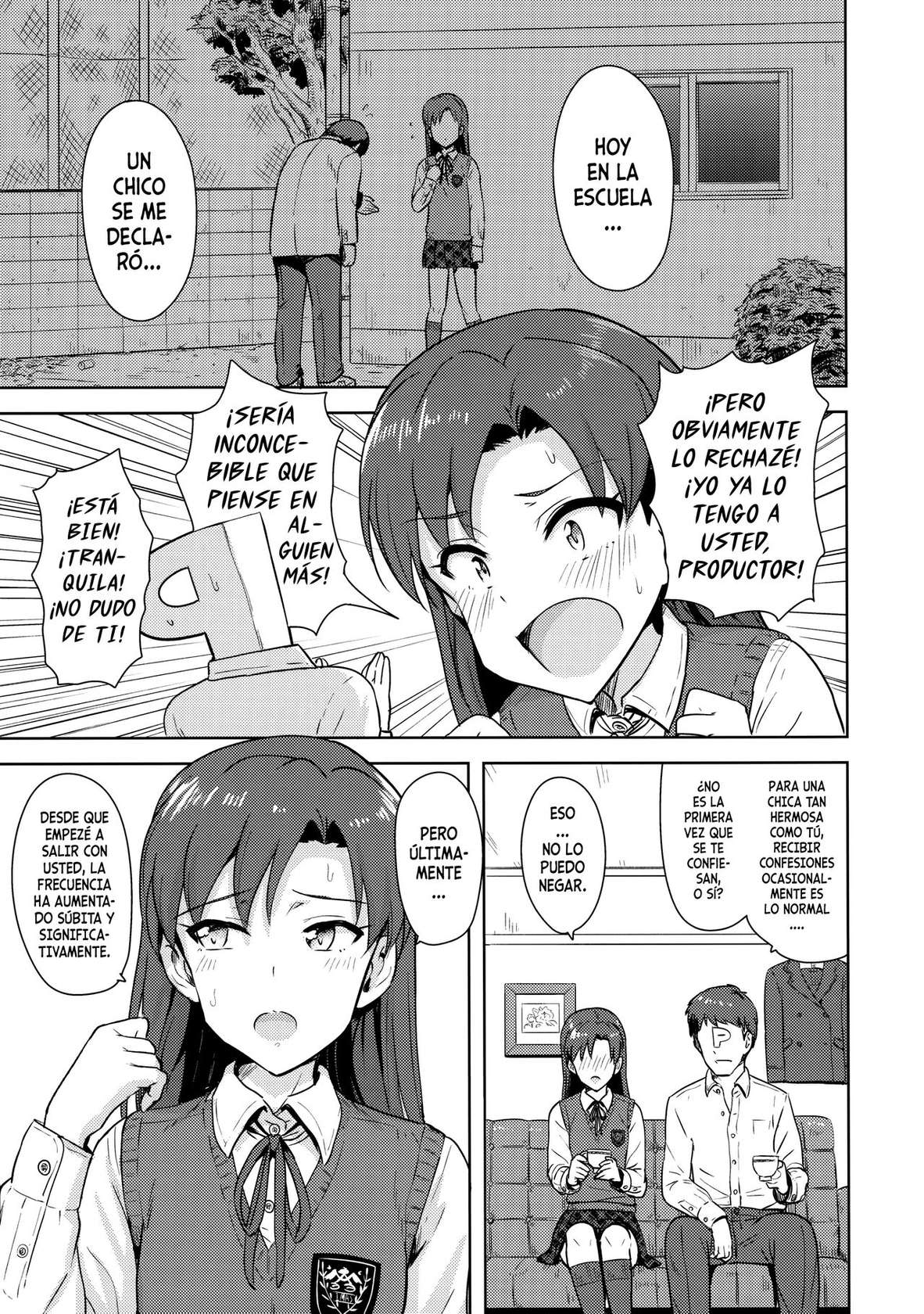 (C89) [PLANT (Tsurui)] Chihaya to Seifuku! (THE IDOLM@STER) [Spanish]