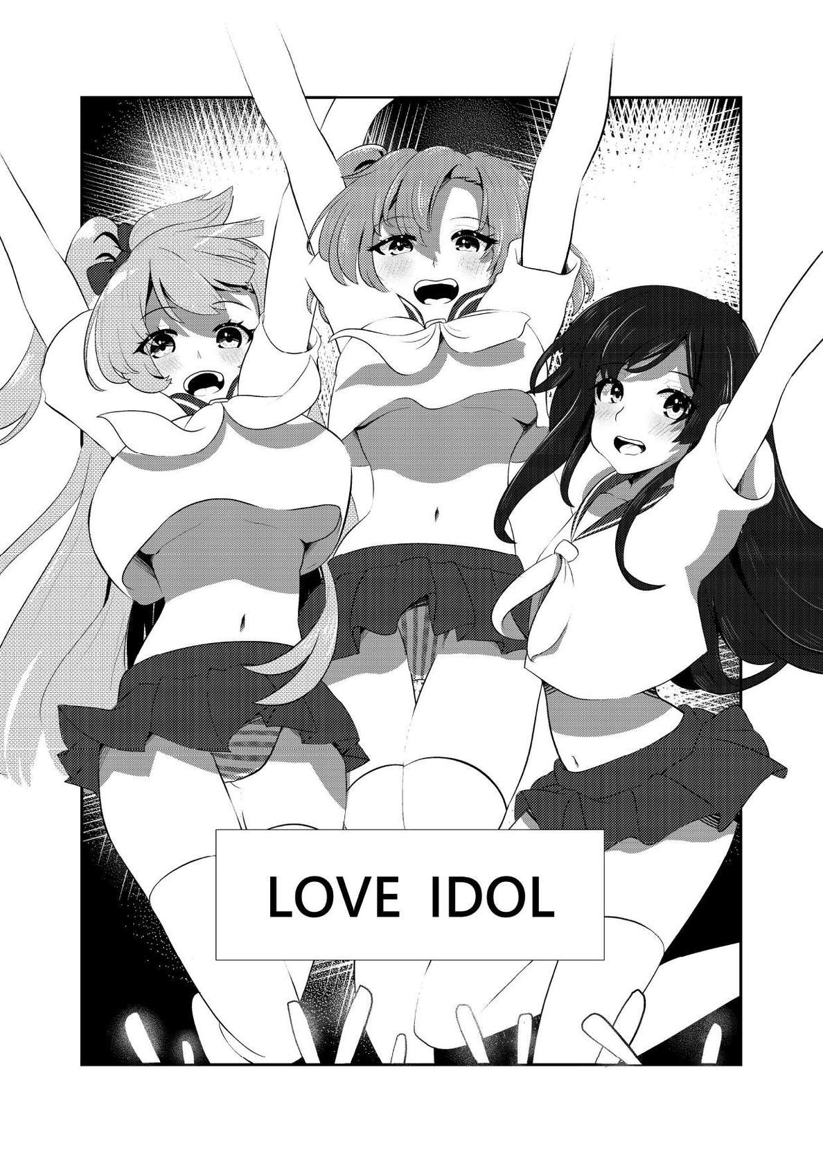 (Akizakura) LOVE IDOL Remake [English] [Digital]