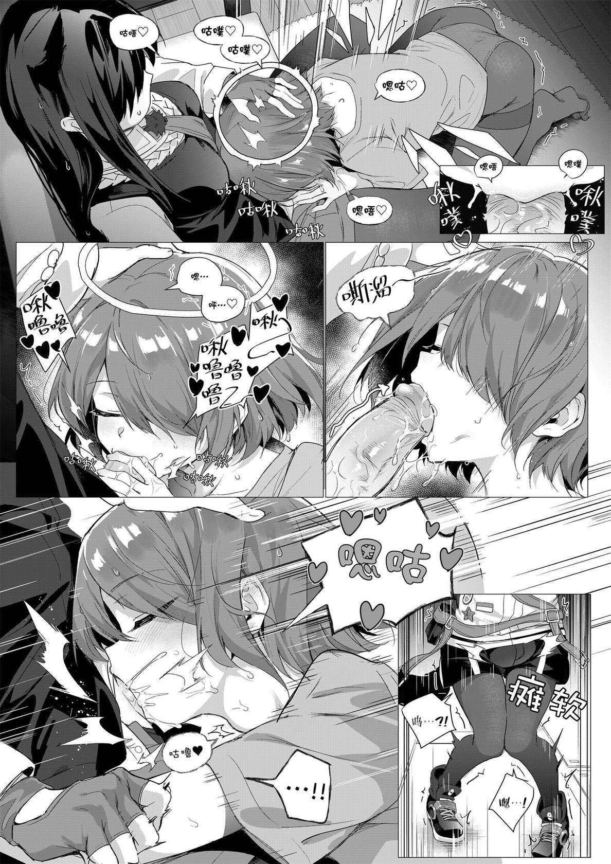 [Kataokasan] 2 Texas x Exusiai  (Arknights) [Chinese] [Uncensored]