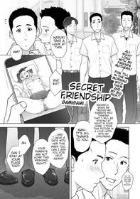 [Gamigami] Secret Frienship COMIC Shigekiteki SQUIRT Vol. 24