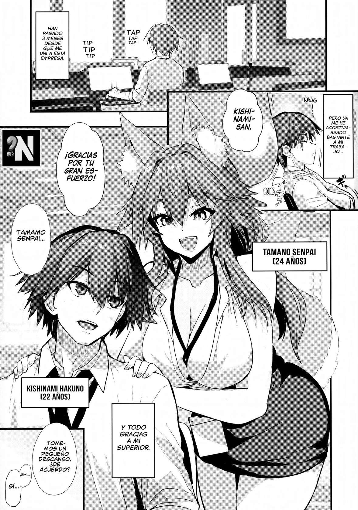 (C101) [Yamitsuki Honpo (Wise Speak)] Senpai OL Tamamo-san - Senpai Office Worker Tamamo (Fate/EXTRA CCC) [Spanish] [NekoCreme]