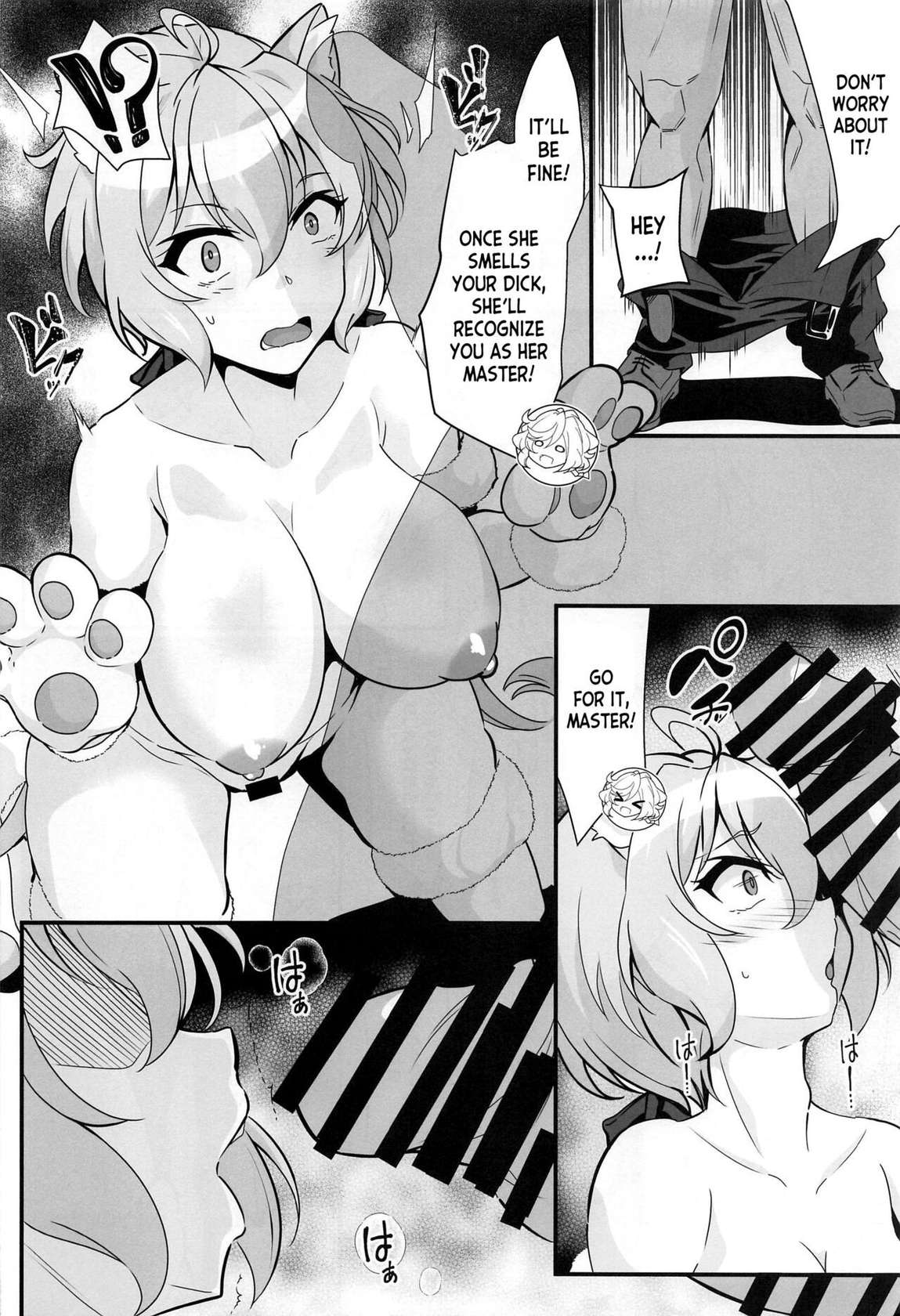 (C101) [Image Rider (Koyasu Kazu)] Mesuneko Sousha Cafe (Senki Zesshou Symphogear) [English] [desudesu]