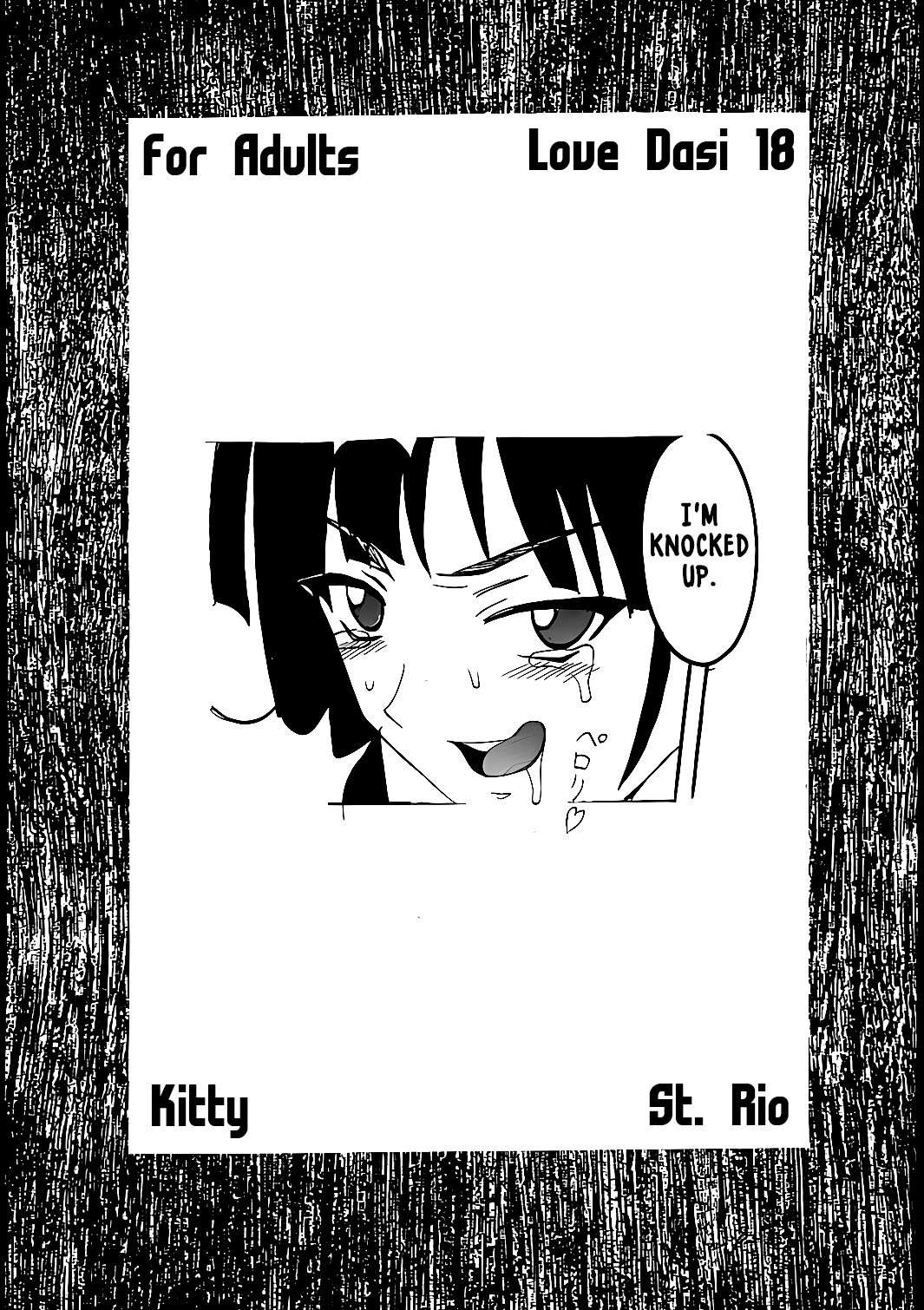 [St. Rio (Kitty)] Love Dasi 18 (Love Hina)  [English] [EHCOVE]