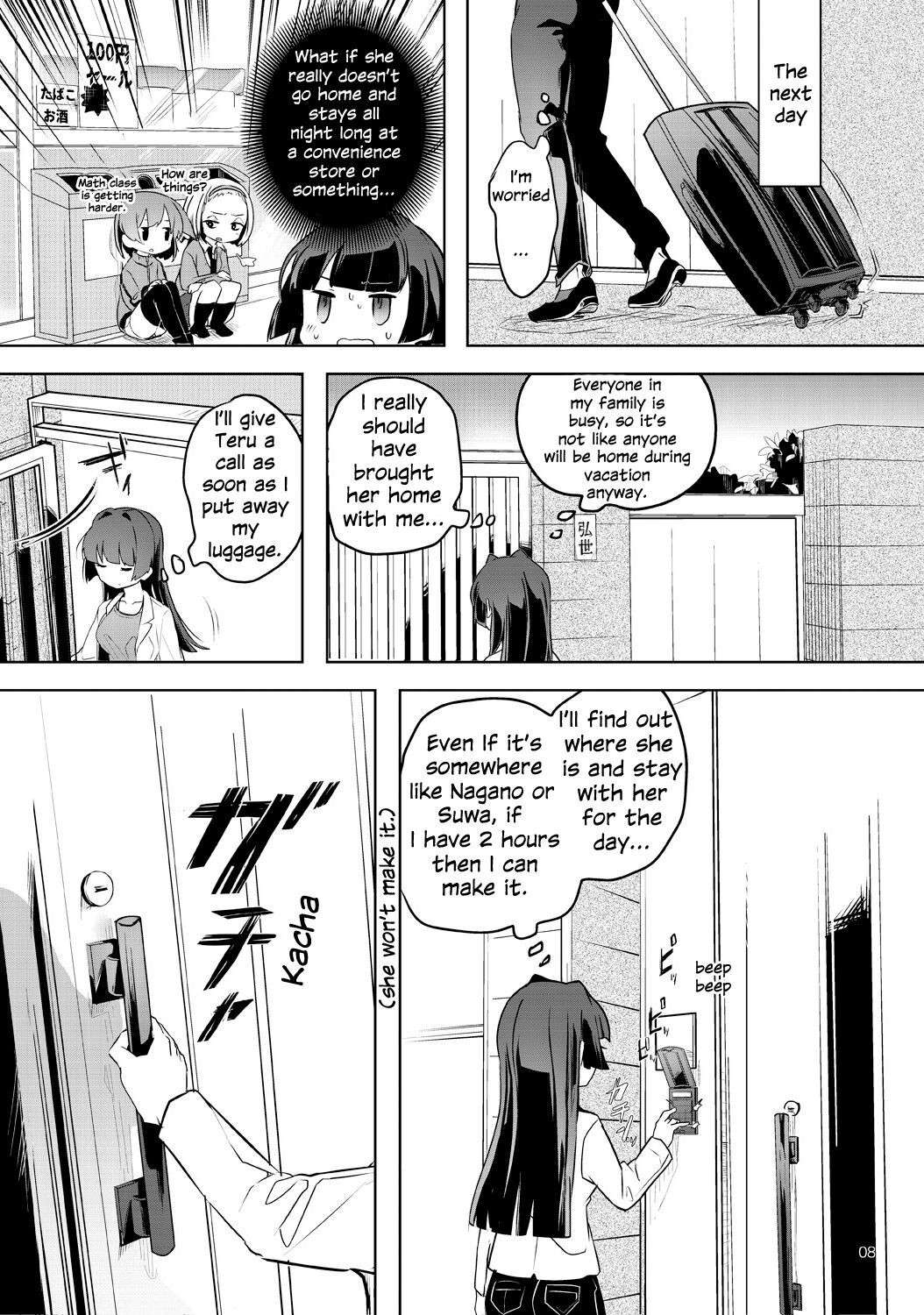 [pm02_00 (Wakadori Nikomi)] Teru to Kyuujitsu | Teru and Her Break (Saki) [English] [Uselessbian Translations]