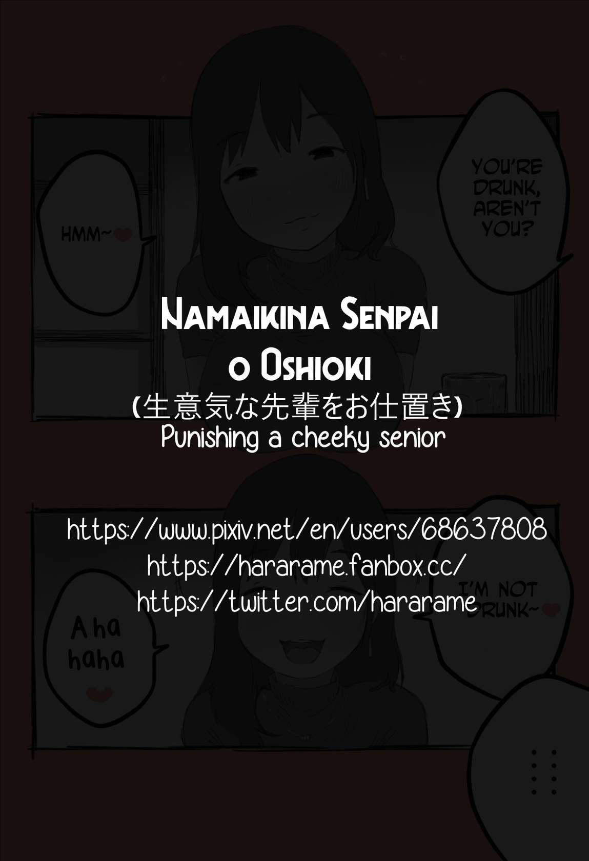 [Hararame] Namaiki na Senpai o Oshioki | Punishing a cheeky senior [English]