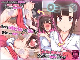 Shrine Maiden's New Year Hypno-Tickling! [Oneshot]