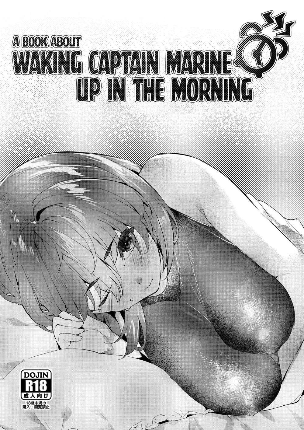 A Book About Waking Captain Marine Up In The Morning [Oneshot]