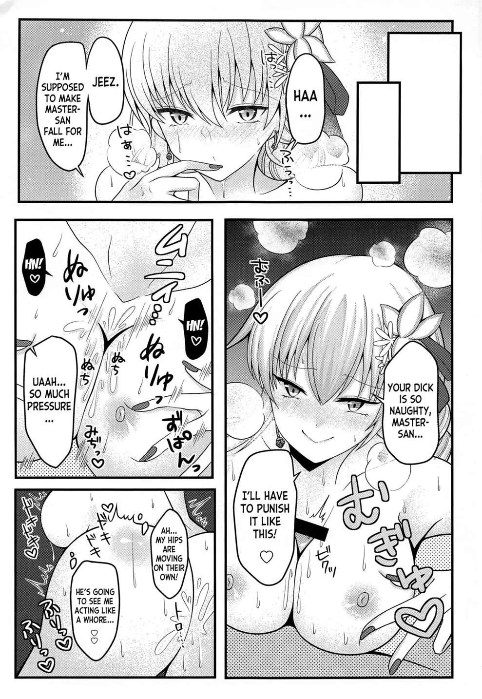 Mao-sama Wa Master-san O Daraku Sasetai! [Oneshot]