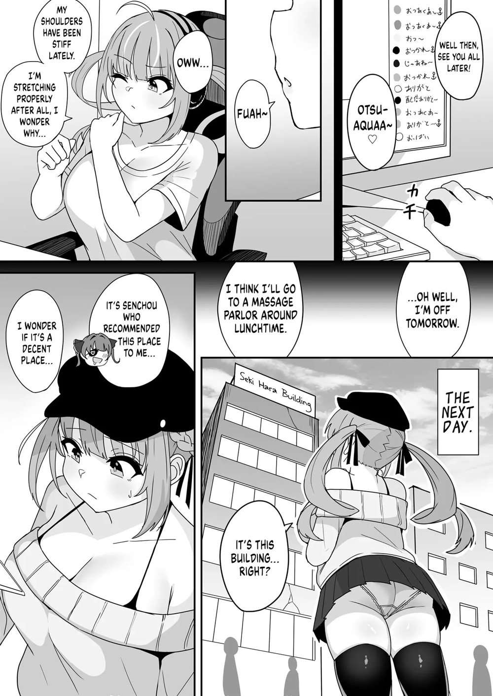 Aqua-chan Gets Sexually Harassed At A Massage Parlor [Oneshot]